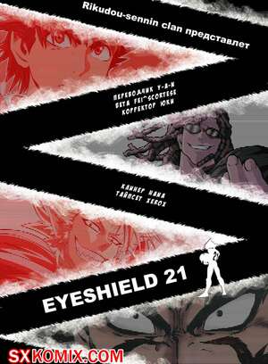 Комикс Айшилд 21. Eyeshield 21.. Часть 100. Комикс Айшилд 21. Eyeshield 21.. Часть 100.
