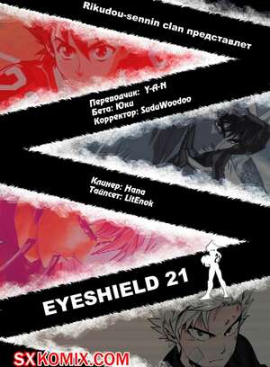 Комикс Айшилд 21. Eyeshield 21.. Часть 103. Комикс Айшилд 21. Eyeshield 21.. Часть 103.