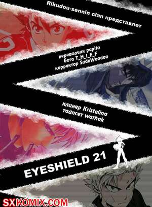 Комикс Айшилд манга 21. Eyeshield 21.. Часть 122. Комикс Айшилд манга 21. Eyeshield 21.. Часть 122.