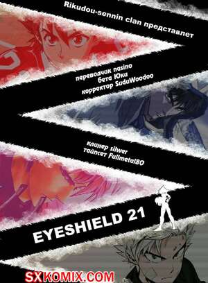 Комикс Айшилд манга 21. Eyeshield 21.. Часть 127. Комикс Айшилд манга 21. Eyeshield 21.. Часть 127.