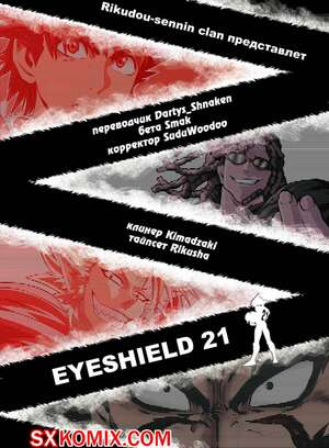 Комикс Айшилд манга 21. Eyeshield 21.. Часть 134. Комикс Айшилд манга 21. Eyeshield 21.. Часть 134.