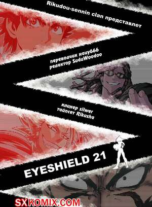 Комикс Айшилд 21. Eyeshield 21.. Часть 137. Комикс Айшилд 21. Eyeshield 21.. Часть 137.