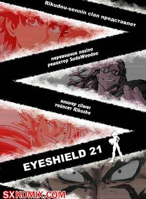 Комикс Айшилд 21. Eyeshield 21.. Часть 139. Комикс Айшилд 21. Eyeshield 21.. Часть 139.