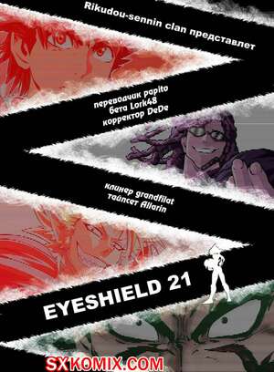 Комикс Айшилд манга 21. Eyeshield 21.. Часть 148. Комикс Айшилд манга 21. Eyeshield 21.. Часть 148.