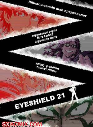 Комикс Айшилд манга 21. Eyeshield 21.. Часть 149. Комикс Айшилд манга 21. Eyeshield 21.. Часть 149.