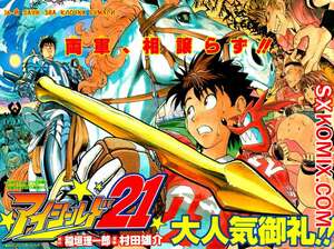 Комикс Айшилд манга 21. Eyeshield 21.. Часть 16. Комикс Айшилд манга 21. Eyeshield 21.. Часть 16.
