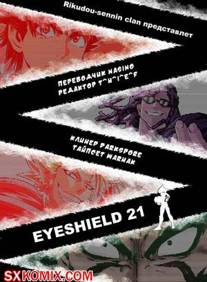 Комикс Айшилд манга 21. Eyeshield 21.. Часть 164. Комикс Айшилд манга 21. Eyeshield 21.. Часть 164.