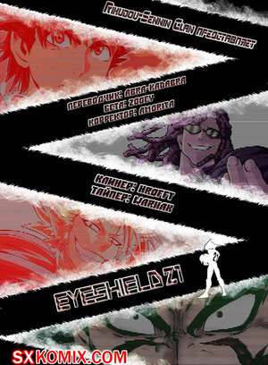 Комикс Айшилд 21. Eyeshield 21.. Часть 212. Комикс Айшилд 21. Eyeshield 21.. Часть 212.