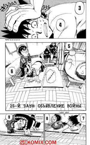 Комикс Айшилд 21. Eyeshield 21.. Часть 25. Комикс Айшилд 21. Eyeshield 21.. Часть 25.