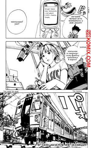 Комикс Айшилд манга 21. Eyeshield 21. Часть 4. Комикс Айшилд манга 21. Eyeshield 21. Часть 4.