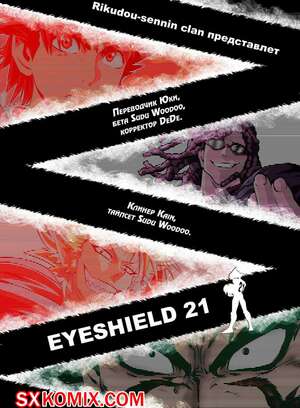 Комикс Айшилд 21. Eyeshield 21.. Часть 44. Комикс Айшилд 21. Eyeshield 21.. Часть 44.