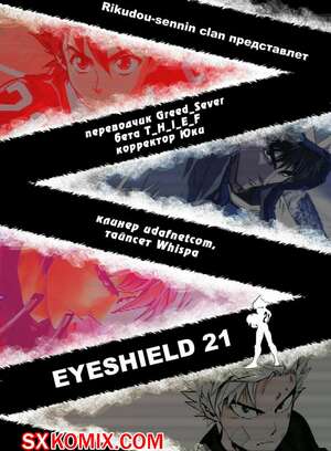 Комикс Айшилд 21. Eyeshield 21.. Часть 51. Комикс Айшилд 21. Eyeshield 21.. Часть 51.