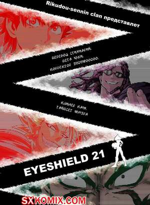 Комикс Айшилд 21. Eyeshield 21.. Часть 56. Комикс Айшилд 21. Eyeshield 21.. Часть 56.