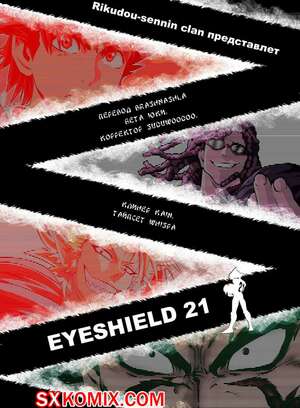 Комикс Айшилд 21. Eyeshield 21.. Часть 57. Комикс Айшилд 21. Eyeshield 21.. Часть 57.