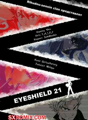 Комикс Айшилд манга 21. Eyeshield 21.. Часть 81. Комикс Айшилд манга 21. Eyeshield 21.. Часть 81.