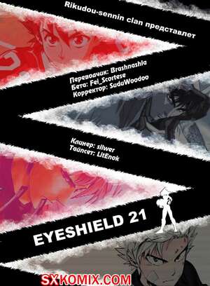 Комикс Айшилд манга 21. Eyeshield 21.. Часть 95. Комикс Айшилд манга 21. Eyeshield 21.. Часть 95.