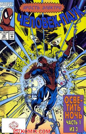 Комикс Человек Паук.  1990. Spider Man.. Часть 38. Комикс Человек Паук.  1990. Spider Man.. Часть 38.