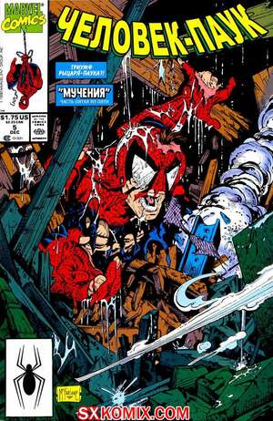 Комикс Человек Паук.  1990. Spider Man.. Часть 5. Комикс Человек Паук.  1990. Spider Man.. Часть 5.