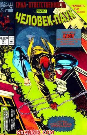 Комикс Человек Паук.  1990. Spider Man.. Часть 51. Комикс Человек Паук.  1990. Spider Man.. Часть 51.