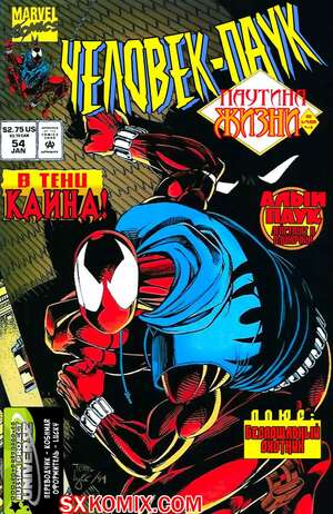 Комикс Человек Паук.  1990. Spider Man.. Часть 54. Комикс Человек Паук.  1990. Spider Man.. Часть 54.