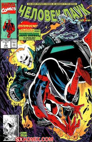 Комикс Человек Паук.  1990. Spider Man.. Часть 7. Комикс Человек Паук.  1990. Spider Man.. Часть 7.