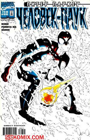 Комикс Человек Паук.  1990. Spider Man.. Часть 88. Комикс Человек Паук.  1990. Spider Man.. Часть 88.
