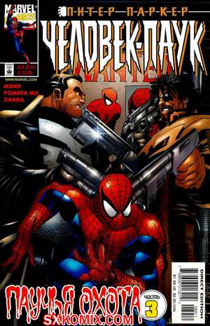 Комикс Человек Паук.  1990. Spider Man.. Часть 89. Комикс Человек Паук.  1990. Spider Man.. Часть 89.