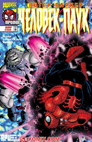 Комикс Человек Паук.  1990. Spider Man.. Часть 90. Комикс Человек Паук.  1990. Spider Man.. Часть 90.