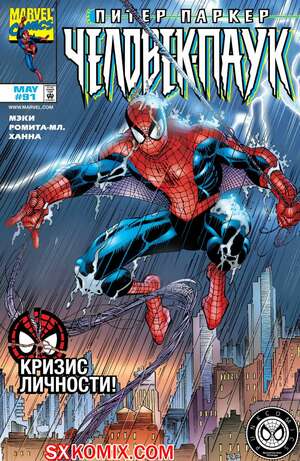 Комикс Человек Паук.  1990. Spider Man.. Часть 91. Комикс Человек Паук.  1990. Spider Man.. Часть 91.