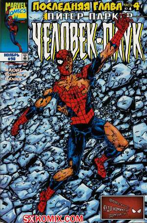 Комикс Человек Паук.  1990. Spider Man.. Часть 98. Комикс Человек Паук.  1990. Spider Man.. Часть 98.