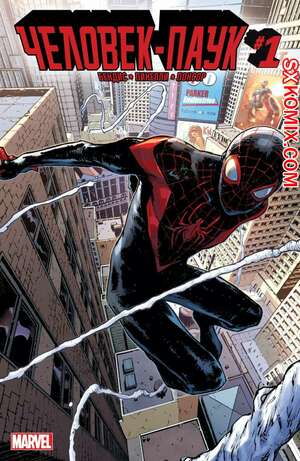 Комикс Человек-Паук. Spider-Man. Тайные Войны. Часть 1. Комикс Человек-Паук. Spider-Man. Тайные Войны. Часть 1.