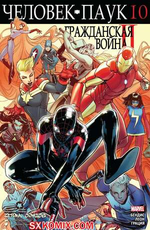 Комикс Человек-Паук. Spider-Man. Тайные Войны. Часть 10. Комикс Человек-Паук. Spider-Man. Тайные Войны. Часть 10.