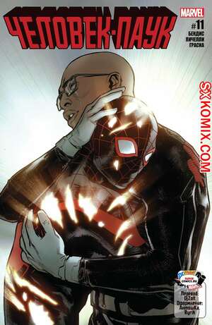 Комикс Человек-Паук. Spider-Man. Тайные Войны. Часть 11. Комикс Человек-Паук. Spider-Man. Тайные Войны. Часть 11.