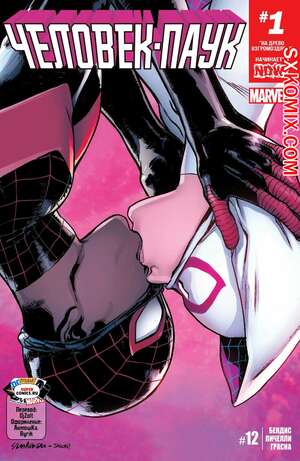 Комикс Человек-Паук. Spider-Man. Тайные Войны. Часть 12. Комикс Человек-Паук. Spider-Man. Тайные Войны. Часть 12.