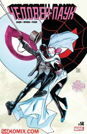 Комикс Человек-Паук. Spider-Man. Тайные Войны. Часть 14. Комикс Человек-Паук. Spider-Man. Тайные Войны. Часть 14.