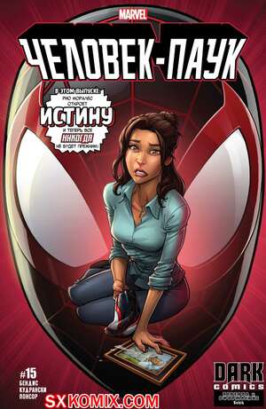 Комикс Человек-Паук. Spider-Man. Тайные Войны. Часть 15. Комикс Человек-Паук. Spider-Man. Тайные Войны. Часть 15.