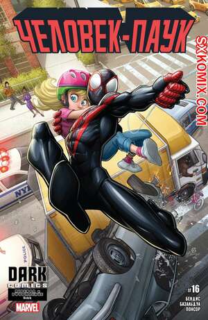 Комикс Человек-Паук. Spider-Man. Тайные Войны. Часть 16. Комикс Человек-Паук. Spider-Man. Тайные Войны. Часть 16.