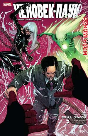 Комикс Человек-Паук. Spider-Man. Тайные Войны. Часть 4. Комикс Человек-Паук. Spider-Man. Тайные Войны. Часть 4.