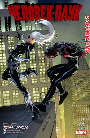 Комикс Человек-Паук. Spider-Man. Тайные Войны. Часть 5. Комикс Человек-Паук. Spider-Man. Тайные Войны. Часть 5.