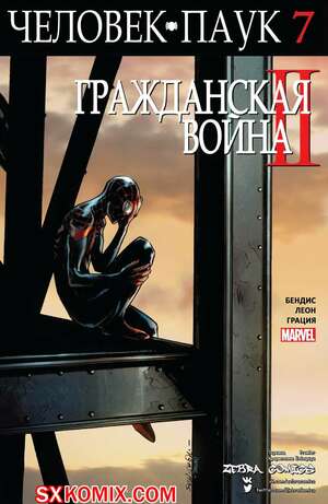 Комикс Человек-Паук. Spider-Man. Тайные Войны. Часть 7. Комикс Человек-Паук. Spider-Man. Тайные Войны. Часть 7.