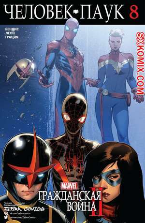 Комикс Человек-Паук. Spider-Man. Тайные Войны. Часть 8. Комикс Человек-Паук. Spider-Man. Тайные Войны. Часть 8.