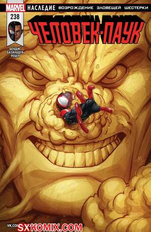 Комикс Человек Паук. Spider Man. Возвращение зловещей шестерки. Часть 238. Комикс Человек Паук. Spider Man. Возвращение зловещей шестерки. Часть 238.