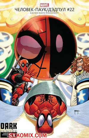 Комикс ЧеловекПаук и Дэдпул. Spider Man и Deadpool.. Часть 22. Комикс ЧеловекПаук и Дэдпул. Spider Man и Deadpool.. Часть 22.