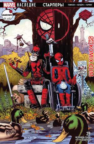 Комикс ЧеловекПаук и Дэдпул. Spider Man и Deadpool.. Часть 29. Комикс ЧеловекПаук и Дэдпул. Spider Man и Deadpool.. Часть 29.
