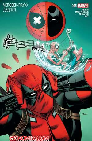 Комикс ЧеловекПаук и Дэдпул. Spider Man и Deadpool.. Часть 5. Комикс ЧеловекПаук и Дэдпул. Spider Man и Deadpool.. Часть 5.