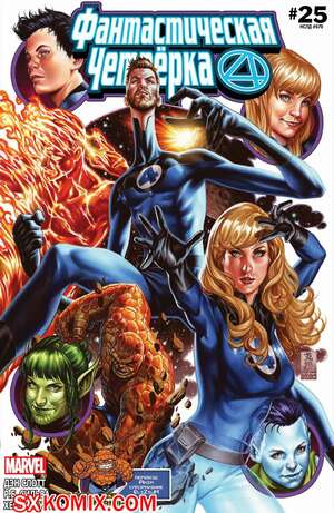 Комикс Фантастическая Четвёрка. Fantastic Four. Часть 25 Комикс Фантастическая Четвёрка. Fantastic Four. Часть 25