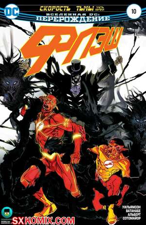 Комикс Флэш. Flash. Часть 10 Комикс Флэш. Flash. Часть 10