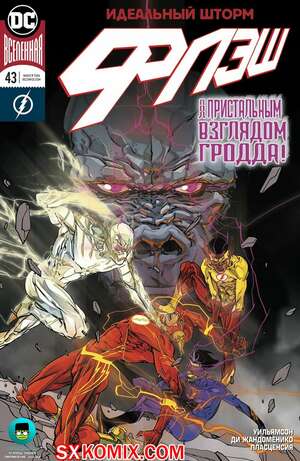 Комикс Флэш. Flash. Часть 43 Комикс Флэш. Flash. Часть 43