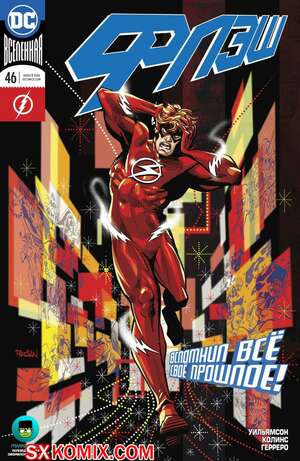 Комикс Флэш. Flash. Часть 46 Комикс Флэш. Flash. Часть 46