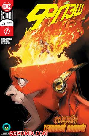 Комикс Флэш. Flash. Часть 55 Комикс Флэш. Flash. Часть 55